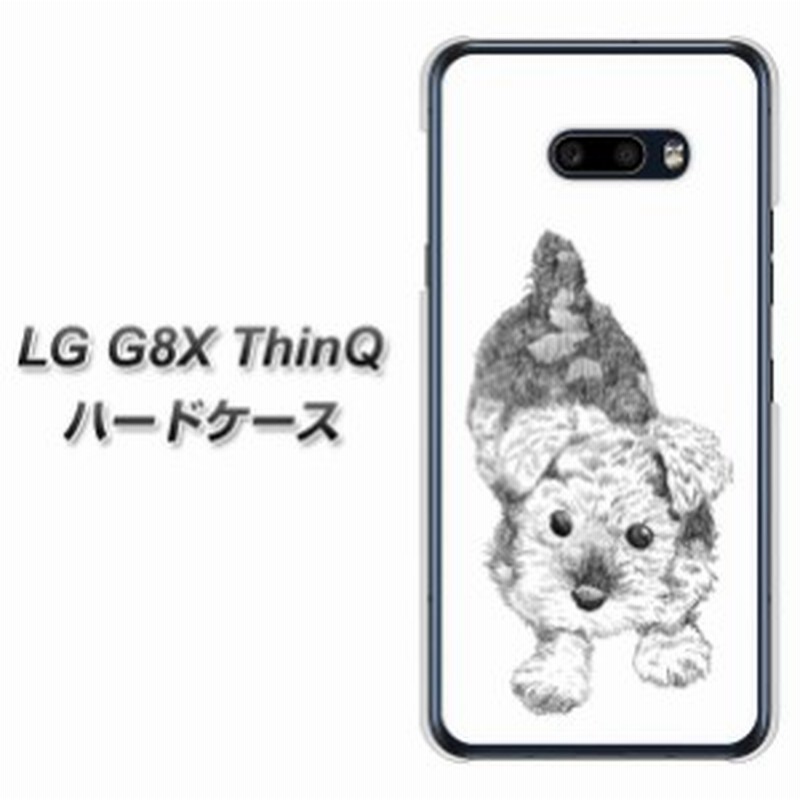 Softbank Lg G8x Thinq ハードケース カバー Yj187 シュナウザー 犬 かわいい イラスト 素材クリア Uv印刷 Softbank Lg G8x Thinq 通販 Lineポイント最大6 0 Get Lineショッピング