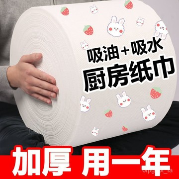 ⚡現貨+台灣倉出貨8H⚡洗碗佈一次性懶人抹佈吸油吸水廚房專用紙擦手紙超厚大捲 懶人抹佈