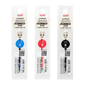 三菱Uni ZENTO 3色鋼珠筆替芯(0.5mm/UBR-ZML05)-黑/藍/紅