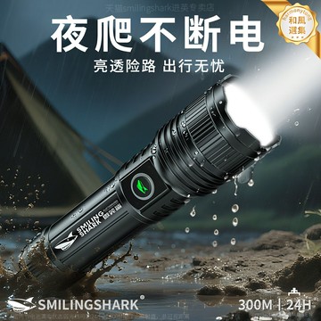 【強光長續航】手電筒 戶外手電筒 強光手電 激光燈 變焦手電 登山照明 防水防摔 大功率遠射 便攜充電 夜爬探險必備