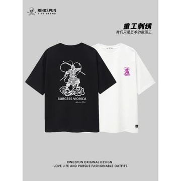 【猴子】RINGSPUN男女重磅純棉時尚流行刺繡短袖夏季寬松T恤潮