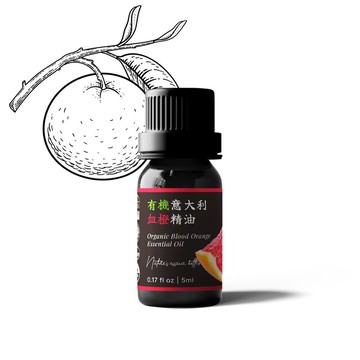 【卡佛香】有機義大利血橙精油