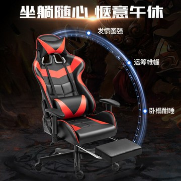 定制 游戲椅子人體工學電腦椅久坐舒適辦公椅電競椅gaming chair pc6181