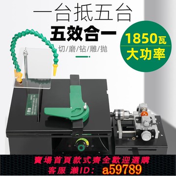 【全網低價 可打統編】 斯海森多功能臺磨機小型翡翠雕刻拋光工具木工玉石切割打磨All