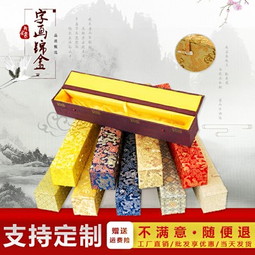 錦盒 首飾盒 禮品盒 字畫錦盒客製化高端書畫收藏盒空盒錦旗卷軸禮盒防潮書法作品收納耶誕節交換禮物