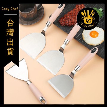 ✨️臺灣出貨✨️暖廚小築✅可開發票不鏽鋼鏟子煎餅煎餅果子刮子工具料理烙餅壓餅披薩牛排鐵板燒雞蛋