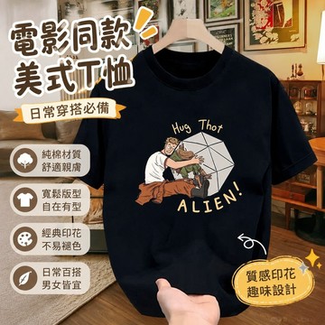 新品🎁極限返航 氙岩小人 交換禮物 洛基同款 電影挽救計劃Project Hail Mary美式印花短袖T恤男女純棉寬