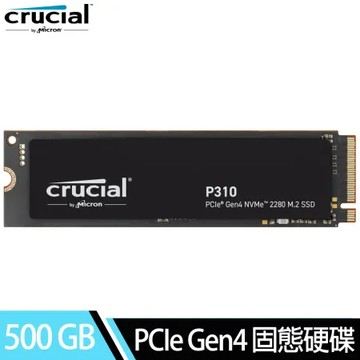 美光Micron Crucial P310 500GB PCIe Gen4 NVMe 2280 M.2 SSD固態硬碟