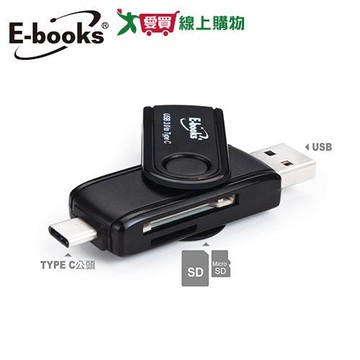 E-books Type C+USB3.0雙介面OTG讀卡機T35【愛買】