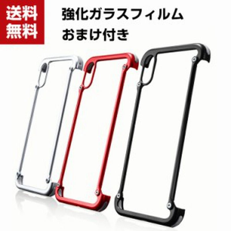 送料無料 Apple Iphone Xs Max Xr Xs ケース アルミフレーム ケース 4コーナーガード かっこいい アイフォン Case 持ちやすい 金属 カバ 通販 Lineポイント最大1 0 Get Lineショッピング