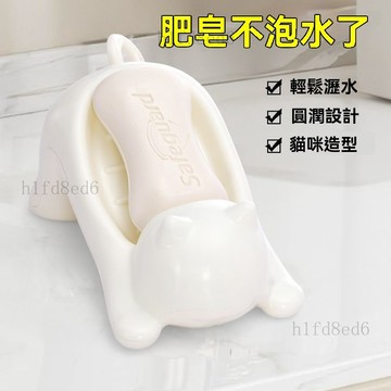 ❤️浴室 肥皂盒 肥皂架 香皂盒 肥皂瀝水架 皂盒新款肥皂盒瀝水卡通可愛貓咪創意浴室香皂盒洗手檯浴室置物架盒❤️