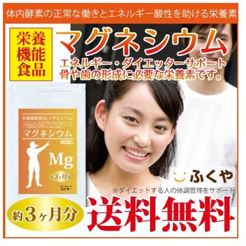 海外 100粒 マグネシウム 2粒中 コンプレックス 500mg ミネラル