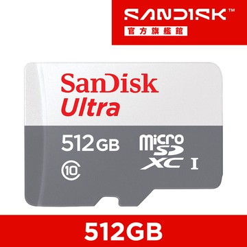 SanDisk Ultra microSD UHS-I 512GB記憶卡-白 (公司貨) 100MB/s