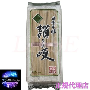 讃岐物産 讃岐日本そば 1kg×9袋入り お中元 お歳暮 ギフト 贈り物  正規代理店