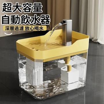 台灣出貨 透明飲水機 大容量飲水機 循環過濾飲水機 貓咪飲水機 寵物飲水機 自動飲水機 寵物活水飲水機 ZKXL