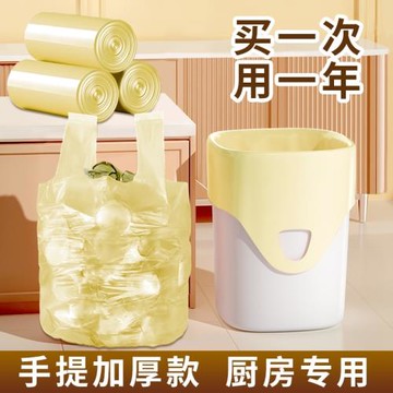 特厚恒澍垃圾袋廚房大號家用手提式衛生間加厚一次性背心塑料袋