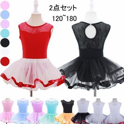 1 130 140 150 160 170 180 女の子 2点セット バレエレオタード バレエ バレエダンス ダンス服 バレエ レオタード 股下スナップ 通販 Lineポイント最大get Lineショッピング