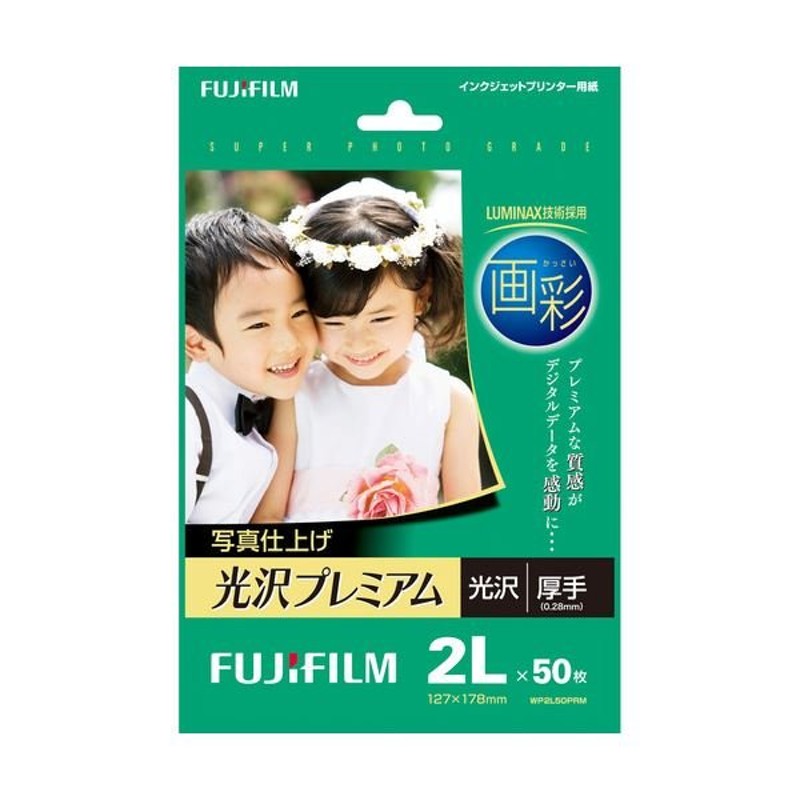 全品送料無料 業務用20セット 富士フィルム FUJI 写真仕上光沢プレミアムL判WPL400PRM 400枚 fucoa.cl