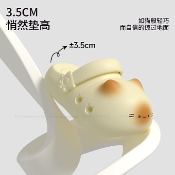 台灣發貨 貓咪拖鞋 貓咪洞洞鞋 貓咪鞋子 貓爪拖鞋 貓爪洞洞鞋足弓支撐洞洞鞋 包頭涼拖鞋 厚底涼拖鞋 可外穿 防滑沙灘鞋