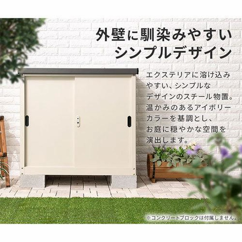 物置 屋外 小型 鍵付き 物置小屋 Diy おしゃれ 大容量 ベランダ収納 防水 日よけ 庭 収納庫 棚 屋根付き 倉庫 コンパクト 家庭用 ストッカー ロッカー 通販 Lineポイント最大0 5 Get Lineショッピング