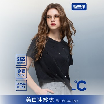 SO NICE【第五代美白冰紗系列】水鑽菱格紋輕盈極彈涼感上衣