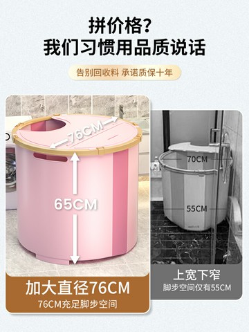 泡澡桶大人折疊浴缸家用全身成人加厚可坐浴盆免安裝兒童浴桶圓形