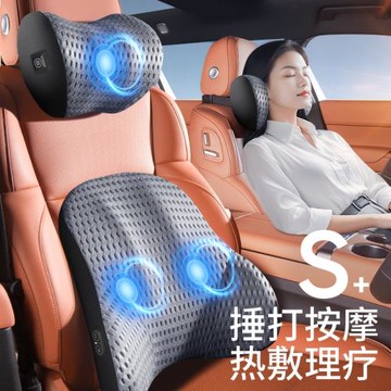 汽車按摩腰靠護腰靠背開車腰墊腰枕座椅支撐車載靠背墊坐墊三件套