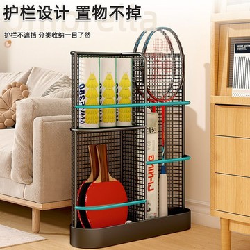 【收納方便】置物架 羽毛球拍收納架 放置架 落地運動健身器材整理筐 放羽毛球拍展示架子 展示架 層架