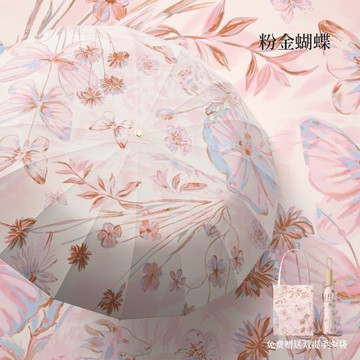 【桃園出貨🔥】32雙骨雨傘ins國風防曬防紫外綫隔熱太陽傘遮陽傘折疊晴雨兩用傘