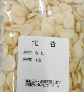 横浜中華街 北杏 100g 薬膳 杏仁豆腐 あんずの種 中華 デザート