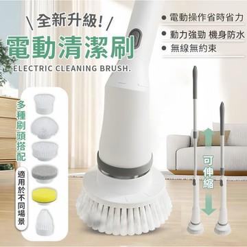 送六個刷頭電動清潔刷 馬桶刷 縫隙清潔刷 牆面清洗 廁所廚房刷子 玻璃清潔刷 浴室電動清潔刷 強力電動清潔刷