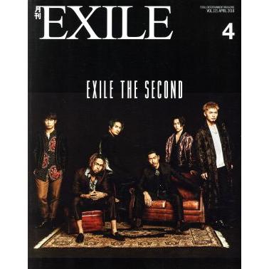 月刊　ＥＸＩＬＥ(４　２０１８) 月刊誌／ＬＤＨ