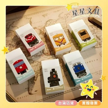 PENTEL 飛龍  易拭型 橡皮擦  塑膠擦  ZEL-08F  阿里山小火車系列  鐵道火車【星星文具】