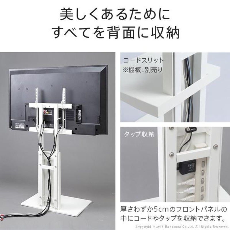 テレビ台 WALL 壁寄せテレビスタンド V2 ロータイプ 2020モデル 32