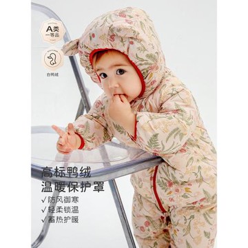 (免運)鹿小漫嬰兒羽絨服連體衣鴨絨外出冬裝輕薄男女寶寶冬季保暖抱抱服