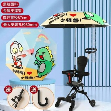 嬰兒車遮陽傘寶寶三輪手推兒童車傘專用遛娃神器防曬傘通用