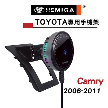 HEMIGA Camry手機架 2006~2011年 6代 純扣卡6.5代 camry 手機架