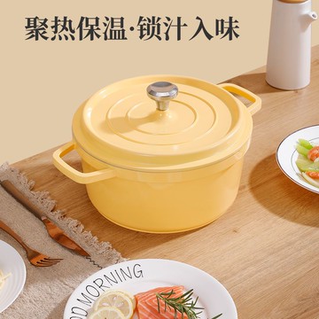 熱銷/免運 琺瑯鍋 牛奶鍋 微壓鍋 燜燒鍋  德國琺瑯微壓湯鍋 家用煮鍋 不粘鍋 燉肉煲湯雙耳燉鍋 琺瑯鍋家用多功能蠱鍋陶瓷燉鍋砂鍋煲湯鍋搪瓷不粘沙鍋燜燒鍋煮鍋