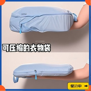 🔥桃園有貨🔥旅行收納袋防水壓縮收納衣服旅遊出差內衣內褲羽絨服分裝袋vdrb