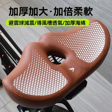 ⚡隔日到貨 公路自行車坐墊 加大加寬 防屁股痛坐墊 超大坐墊 自行車坐墊 腳踏車坐墊 中空透氣坐墊 加厚座墊 登山車坐墊
