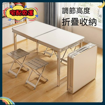 免運 摺疊桌子 擺攤桌子 摺疊便攜式手提 地推桌夜市 地攤桌子 戶外摺疊桌椅 特價出 可開發票