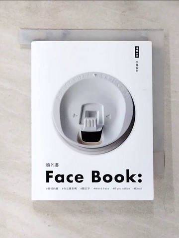 【書寶二手書T5／攝影_Q78】臉的書 Face Book_水越設計, 周育如