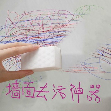 💥免運🌈臺灣有貨💥白墻去汙乳膠漆墻內墻塗鴉去漬膏墻麵墻壁汙漬清潔劑擦墻神器家用