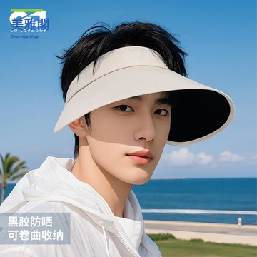 秋季新款 大檐黑膠防曬帽 遮臉男空頂透氣遮陽帽 戶外防紫外線XMZ292myg8071