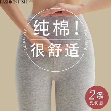 秋褲女士薄款內穿高腰保暖褲打底褲襯褲大碼秋冬毛褲線褲