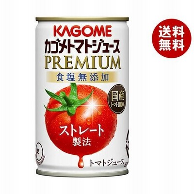 カゴメ トマトジュース プレミアム 食塩無添加 160g缶×30本入｜ 送料無料