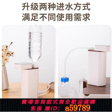 【台灣公司 可打統編】 110V美規便攜小型辦公室迷你速熱桌面飲水機旅行即熱式飲水機110v