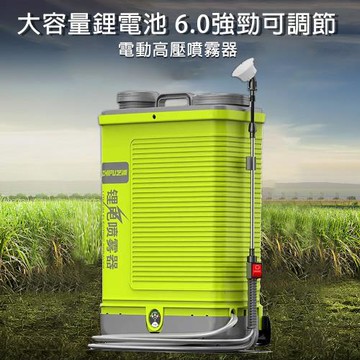 電動噴霧器 充電打藥機 背負式高壓消毒農藥噴壺 噴灑農用機