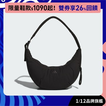 adidas MUST HAVES 肩背包 男/女 JZ4417 官方直營