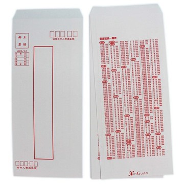 70磅 標準信封 15開 直式標準信封 /一大包10小束入(一束50個)共500個入(定30) 信封-春